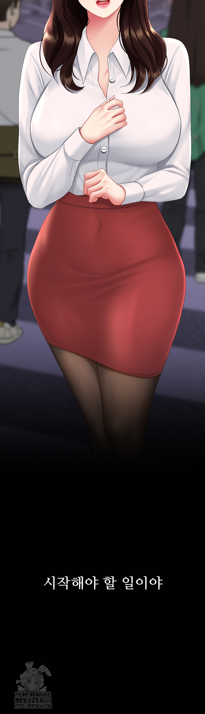 I’ll Eat Your Mom First Raw Chapter 111 - Page 17