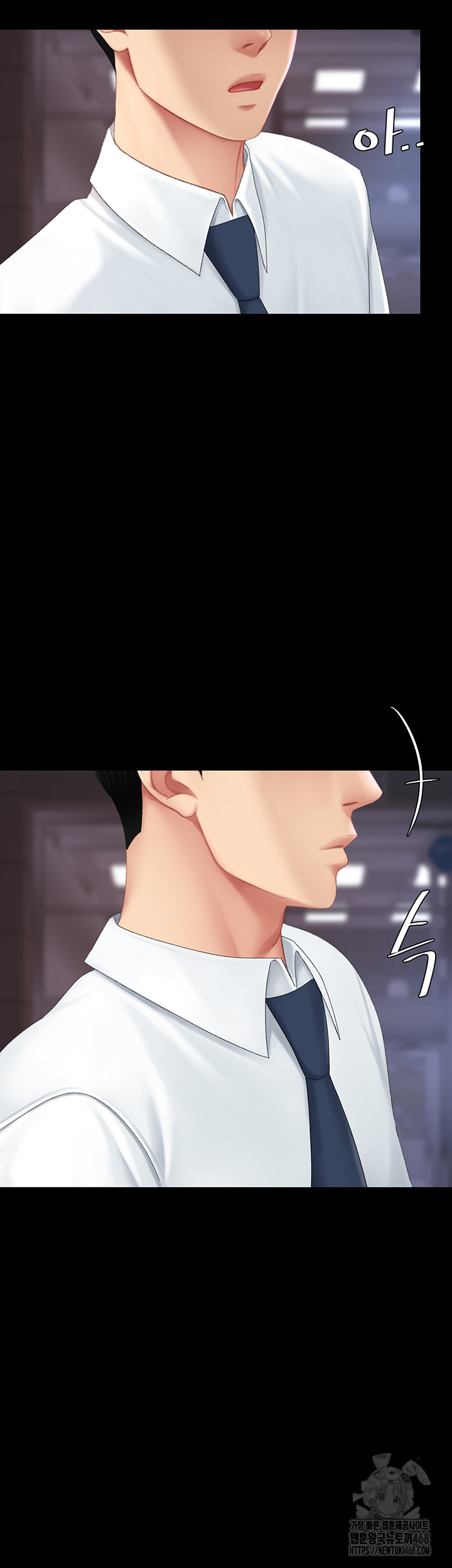 I’ll Eat Your Mom First Raw Chapter 111 - Page 18