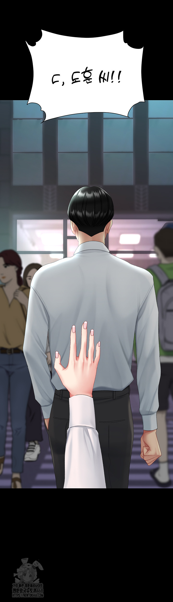 I’ll Eat Your Mom First Raw Chapter 111 - Page 19