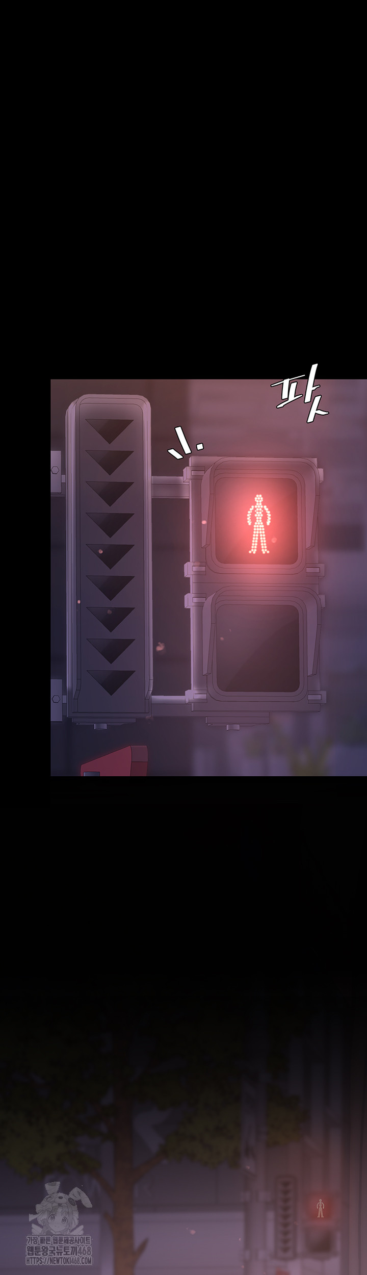 I’ll Eat Your Mom First Raw Chapter 111 - Page 21