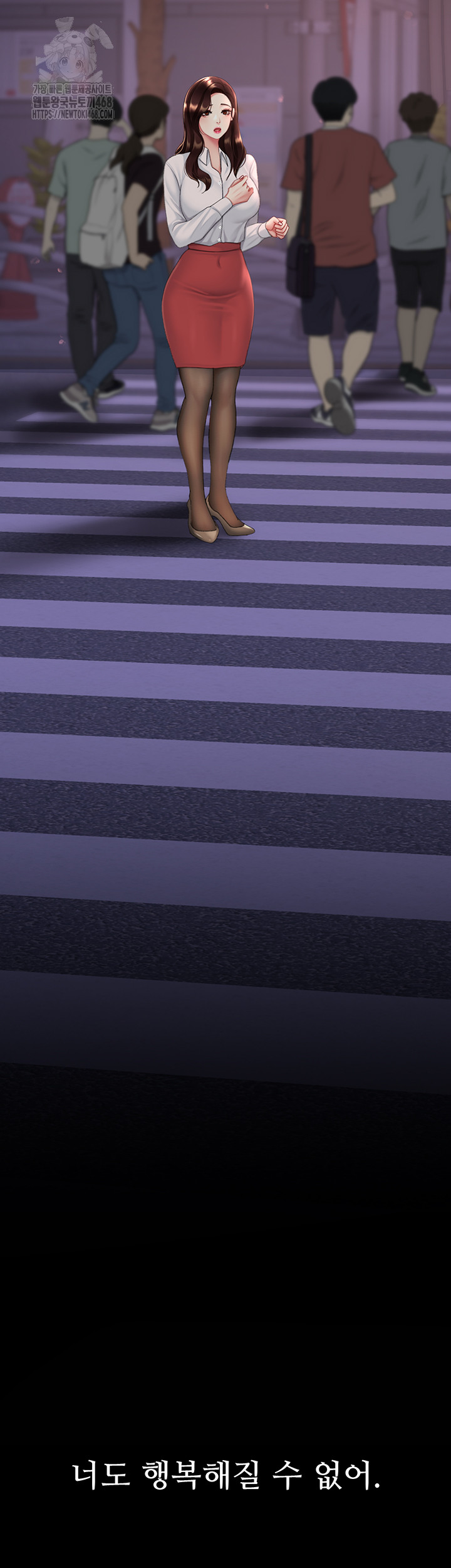 I’ll Eat Your Mom First Raw Chapter 111 - Page 22