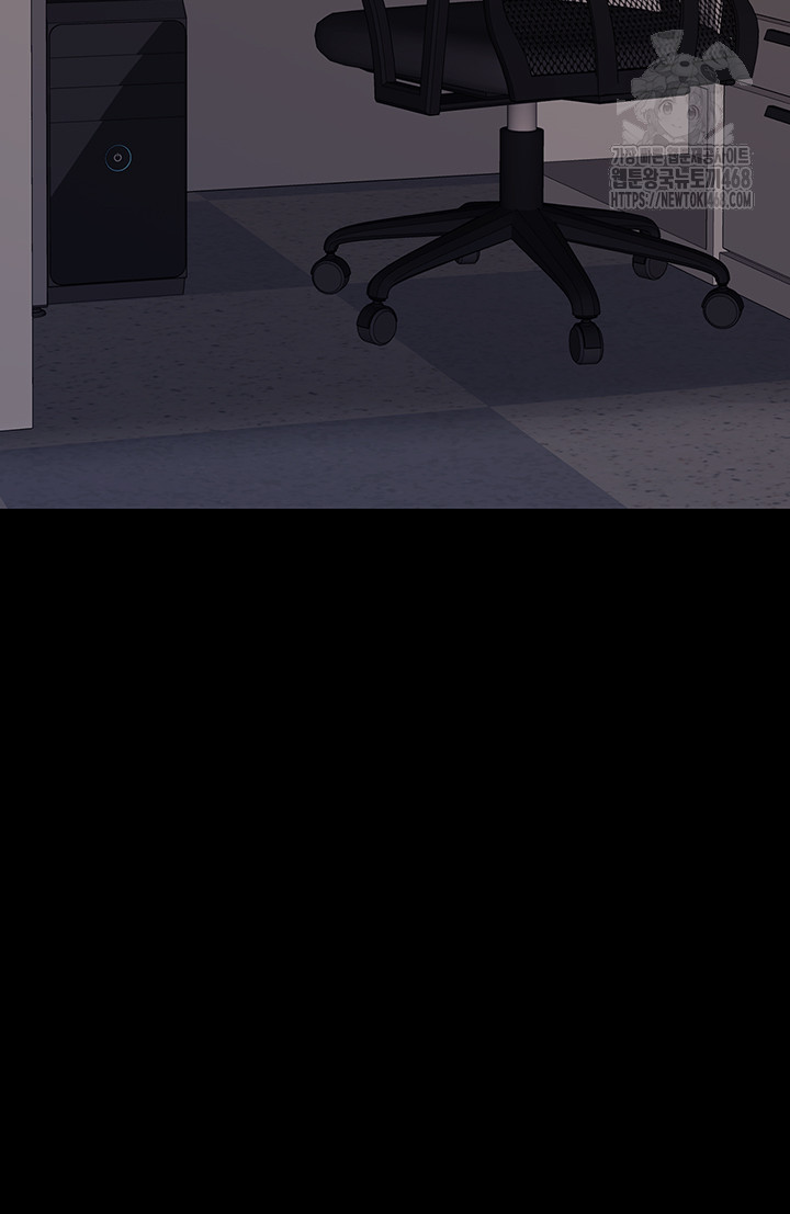 I’ll Eat Your Mom First Raw Chapter 111 - Page 27