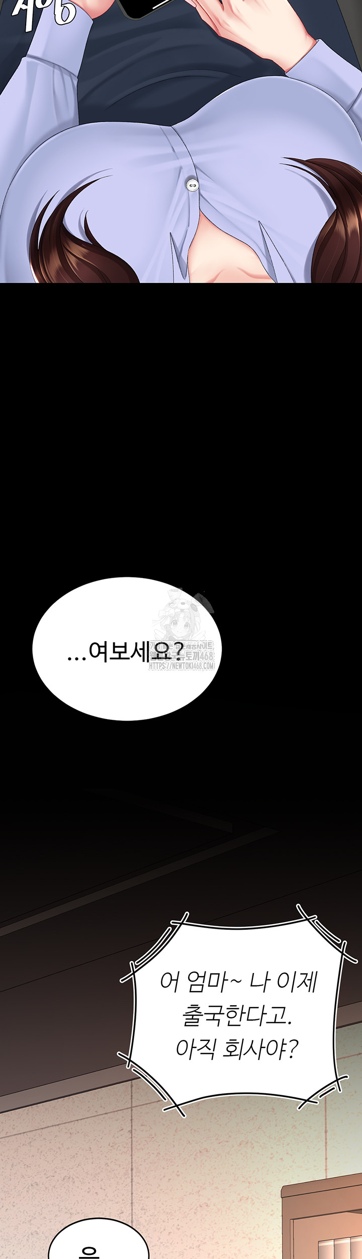 I’ll Eat Your Mom First Raw Chapter 111 - Page 30