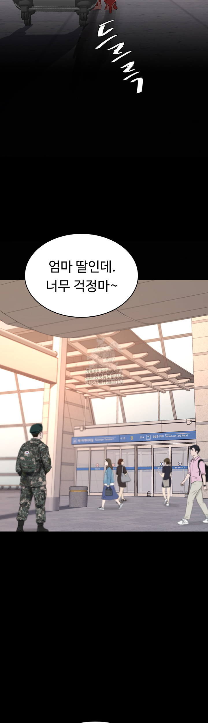 I’ll Eat Your Mom First Raw Chapter 111 - Page 39