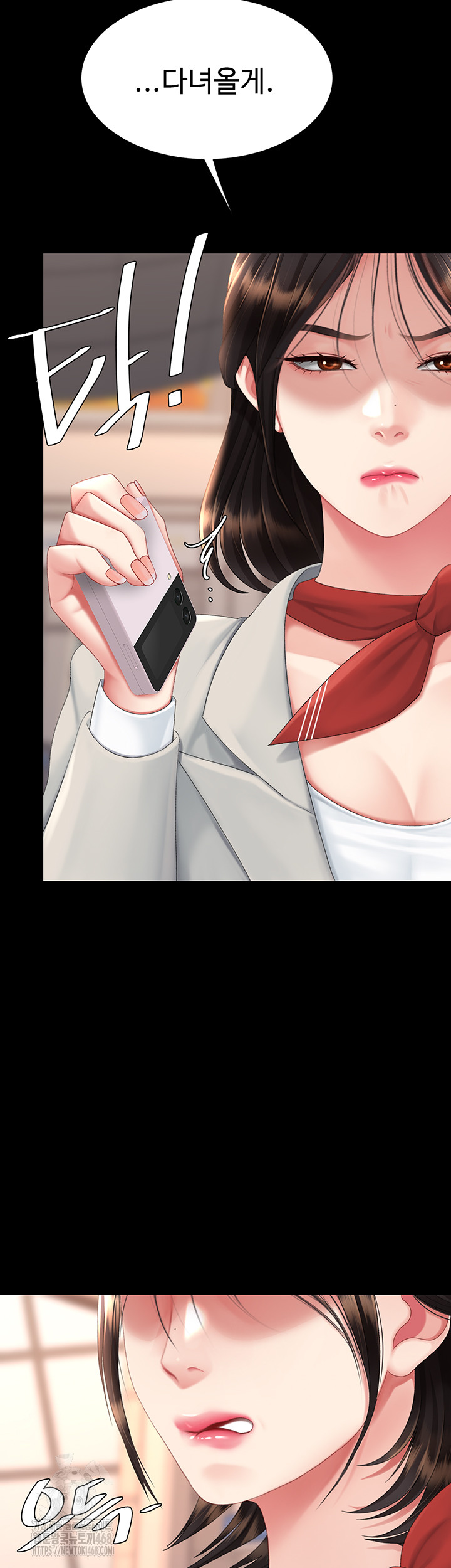 I’ll Eat Your Mom First Raw Chapter 111 - Page 40