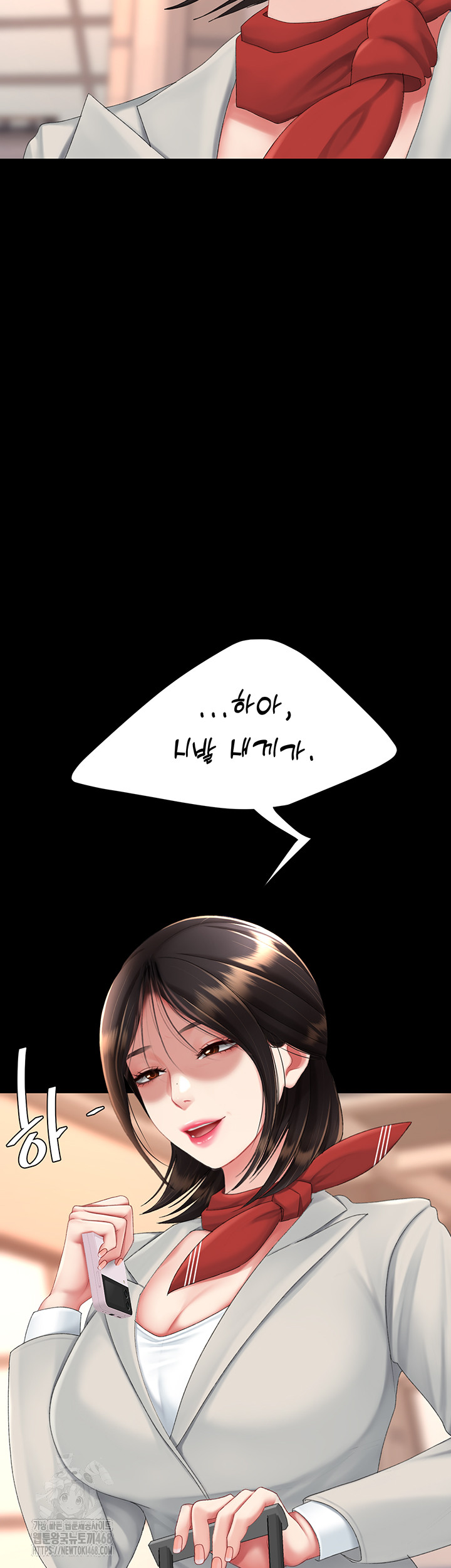 I’ll Eat Your Mom First Raw Chapter 111 - Page 41