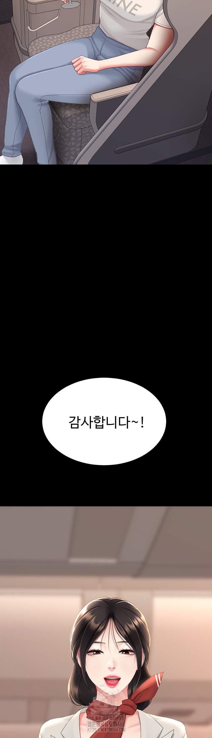 I’ll Eat Your Mom First Raw Chapter 111 - Page 45