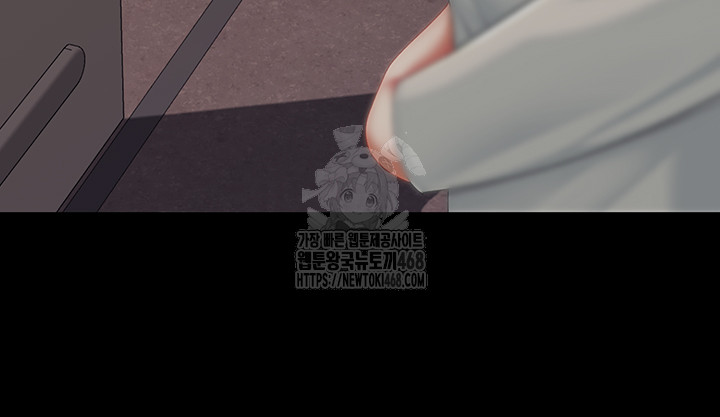 I’ll Eat Your Mom First Raw Chapter 111 - Page 49