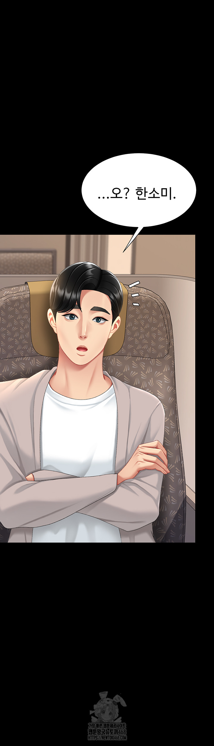 I’ll Eat Your Mom First Raw Chapter 111 - Page 51