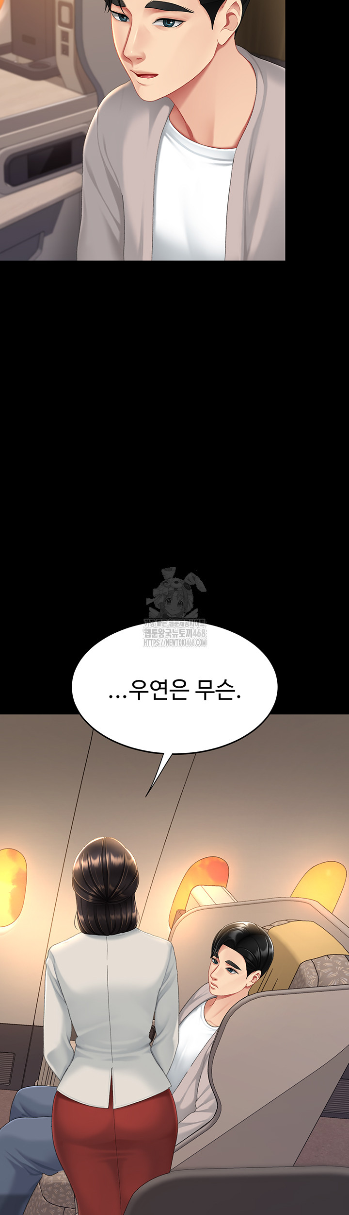 I’ll Eat Your Mom First Raw Chapter 111 - Page 56