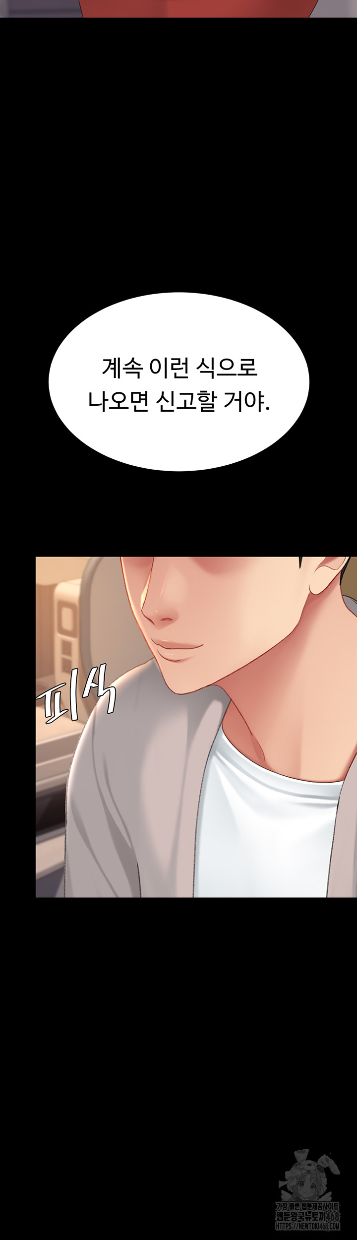 I’ll Eat Your Mom First Raw Chapter 111 - Page 60