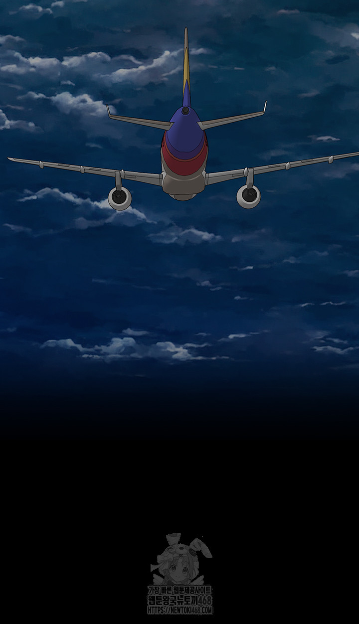 I’ll Eat Your Mom First Raw Chapter 111 - Page 65