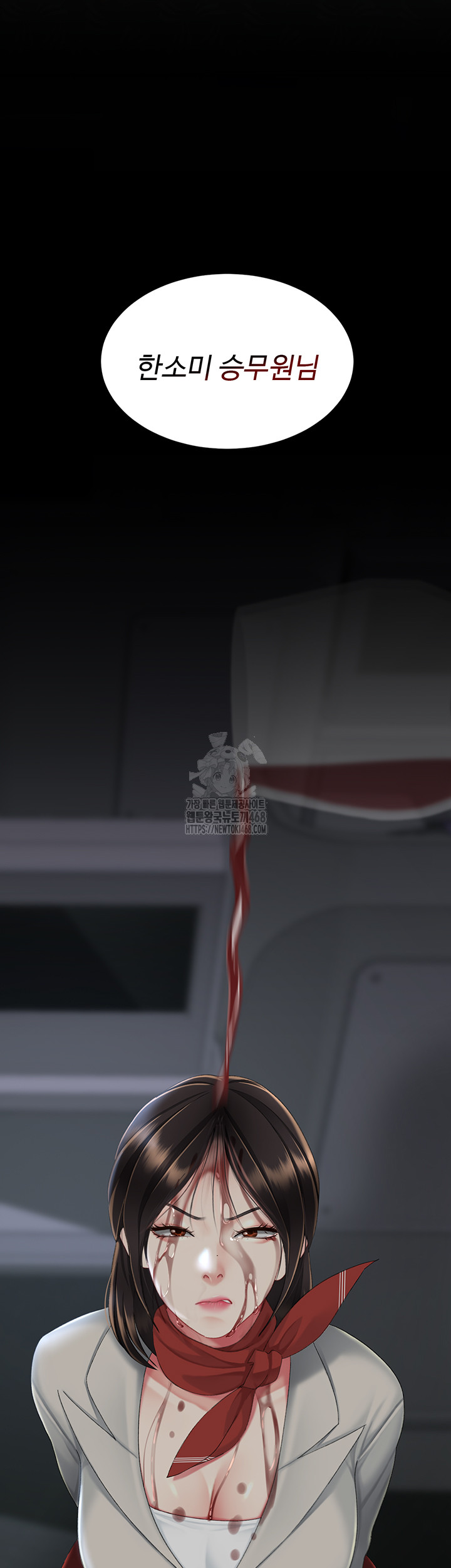 I’ll Eat Your Mom First Raw Chapter 111 - Page 69