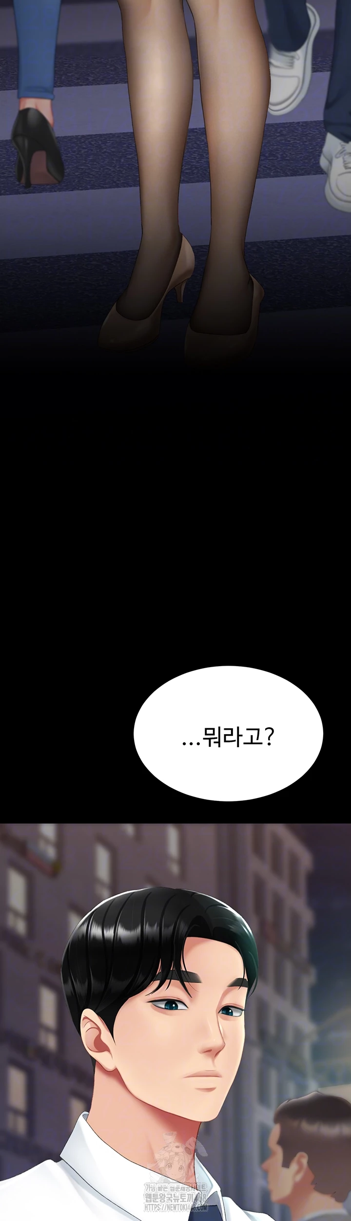 I’ll Eat Your Mom First Raw Chapter 111 - Page 8