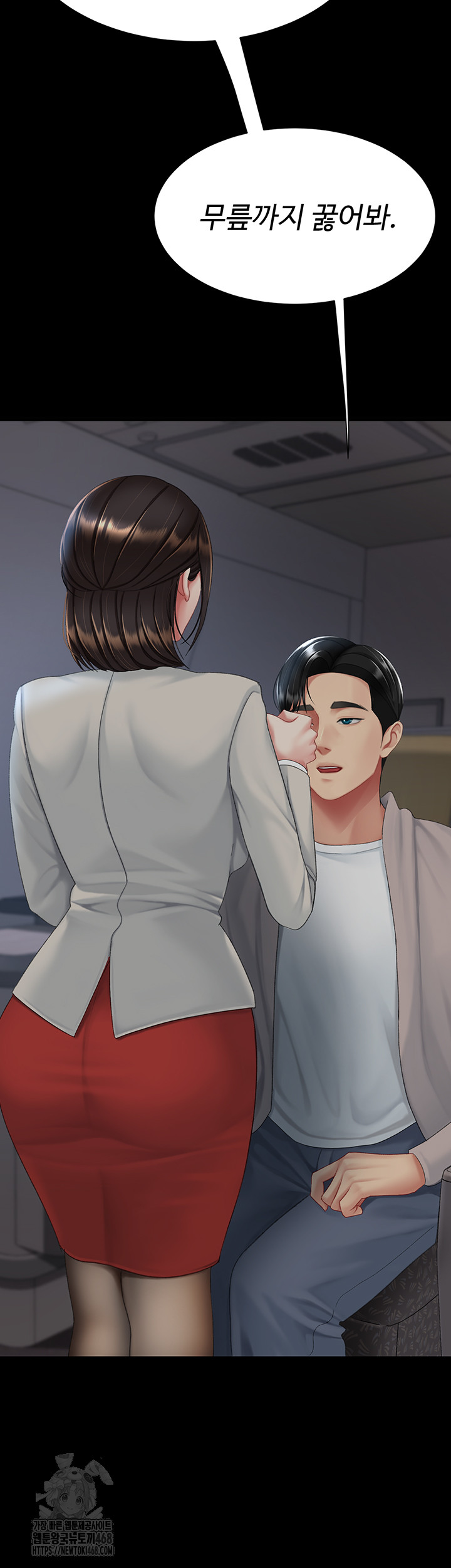 I’ll Eat Your Mom First Raw Chapter 112 - Page 100