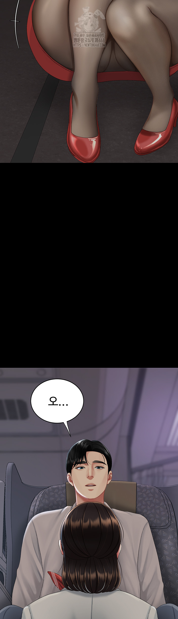 I’ll Eat Your Mom First Raw Chapter 112 - Page 103