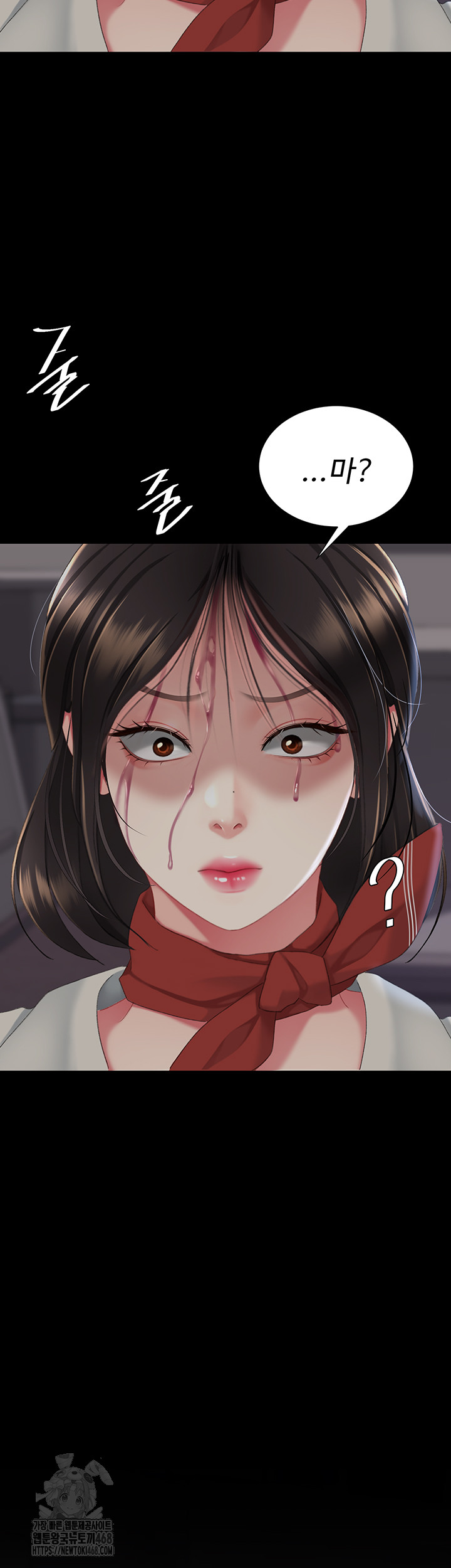 I’ll Eat Your Mom First Raw Chapter 112 - Page 110