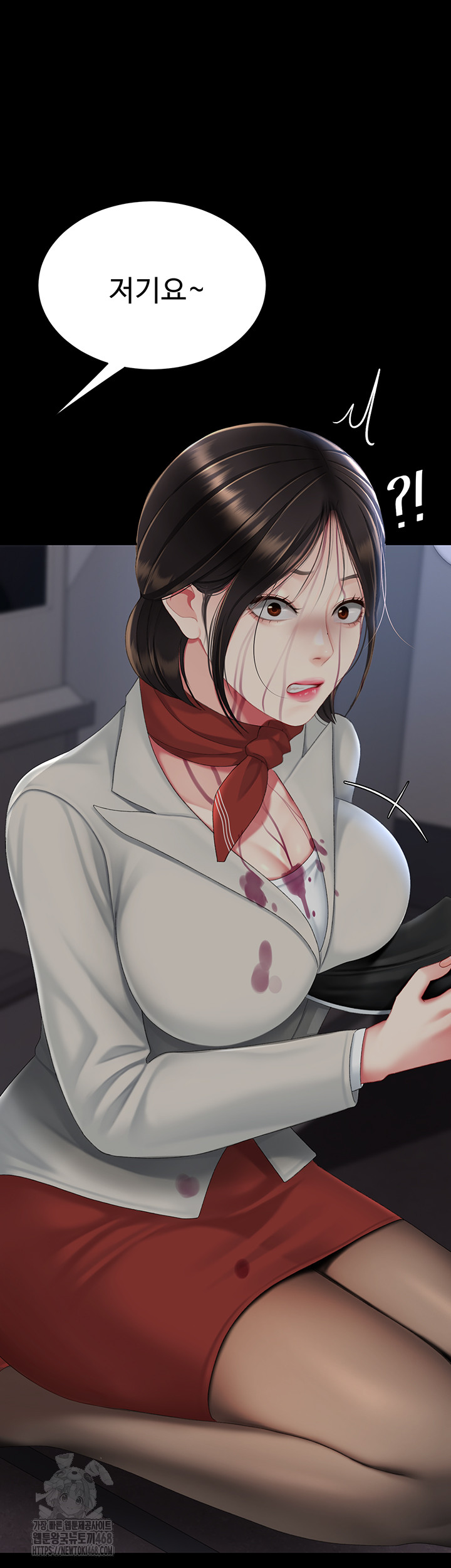 I’ll Eat Your Mom First Raw Chapter 112 - Page 118