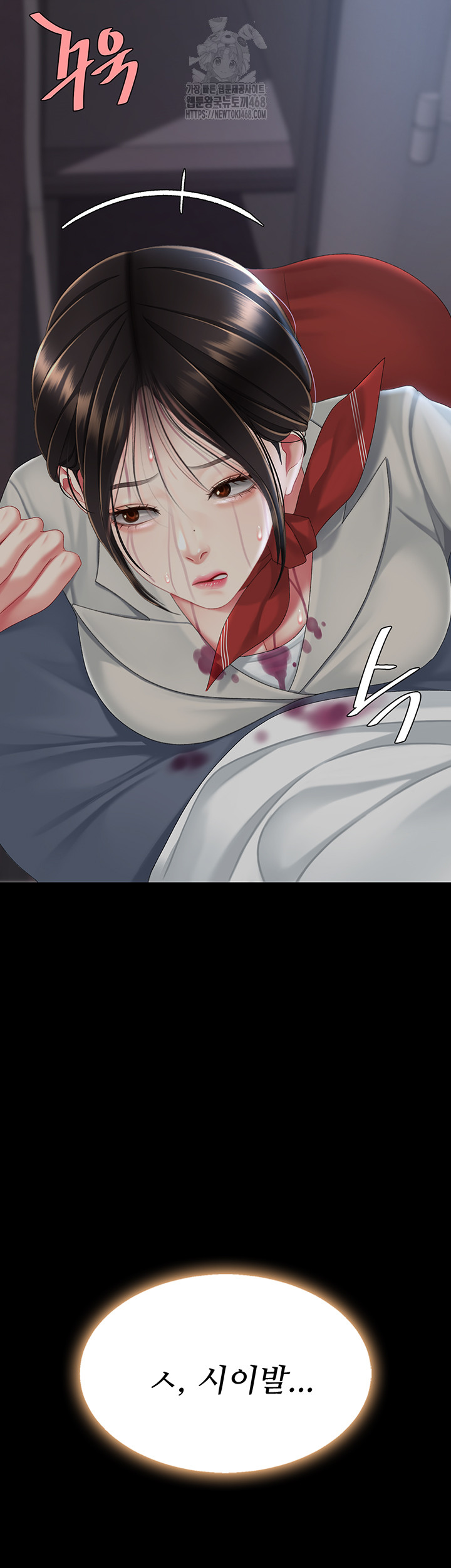 I’ll Eat Your Mom First Raw Chapter 112 - Page 125