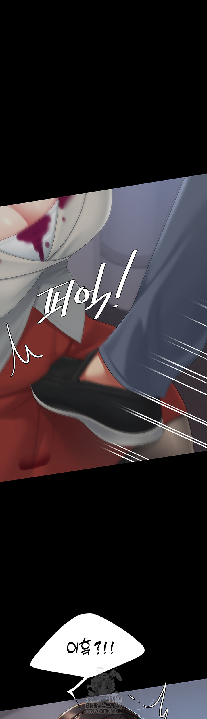 I’ll Eat Your Mom First Raw Chapter 112 - Page 127