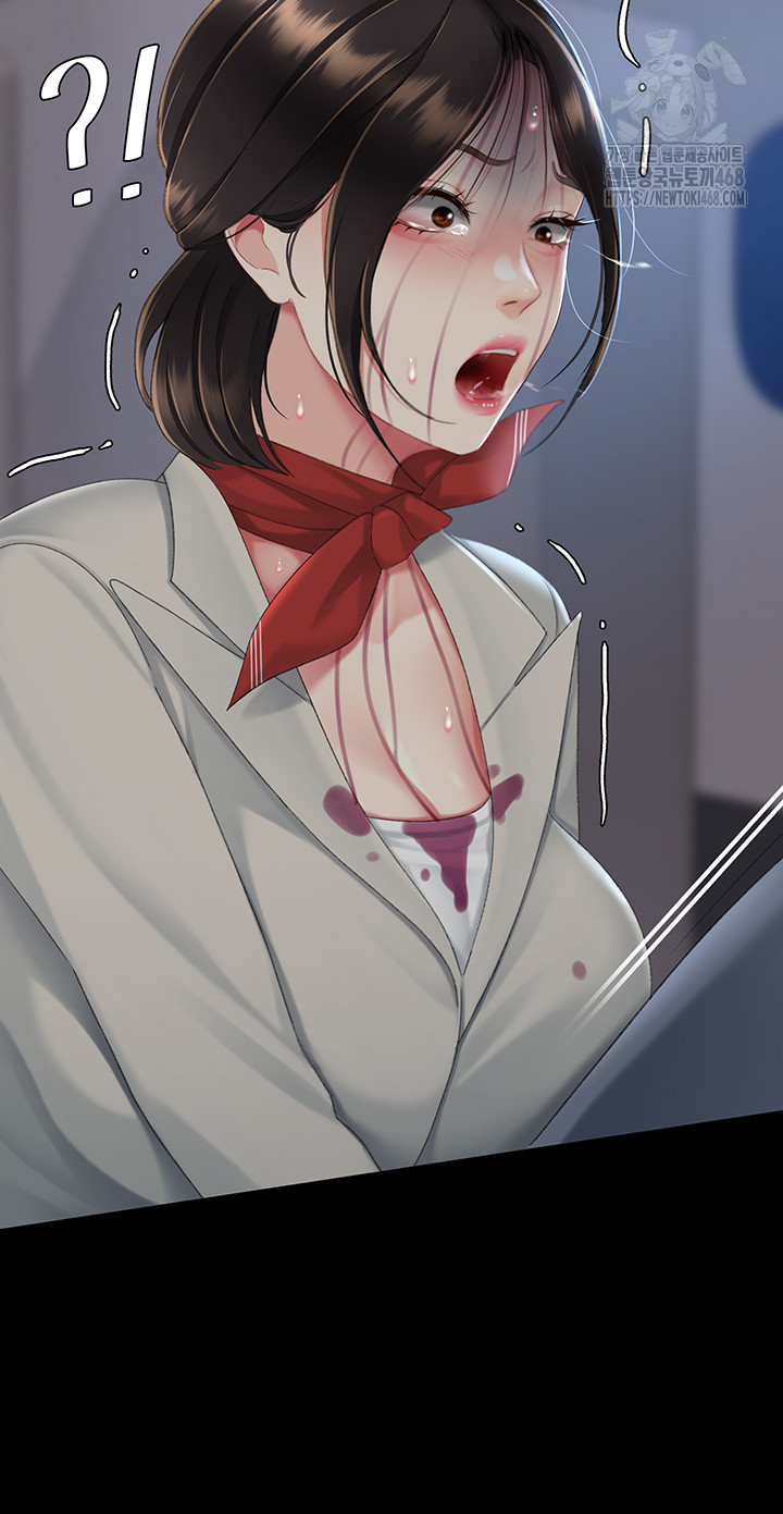 I’ll Eat Your Mom First Raw Chapter 112 - Page 128