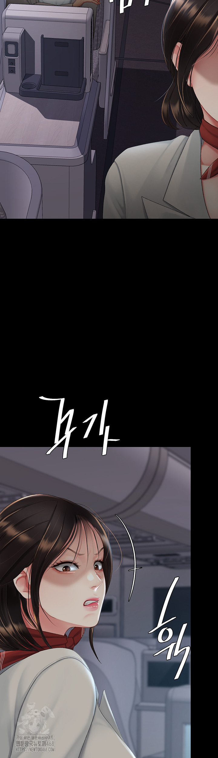 I’ll Eat Your Mom First Raw Chapter 112 - Page 19