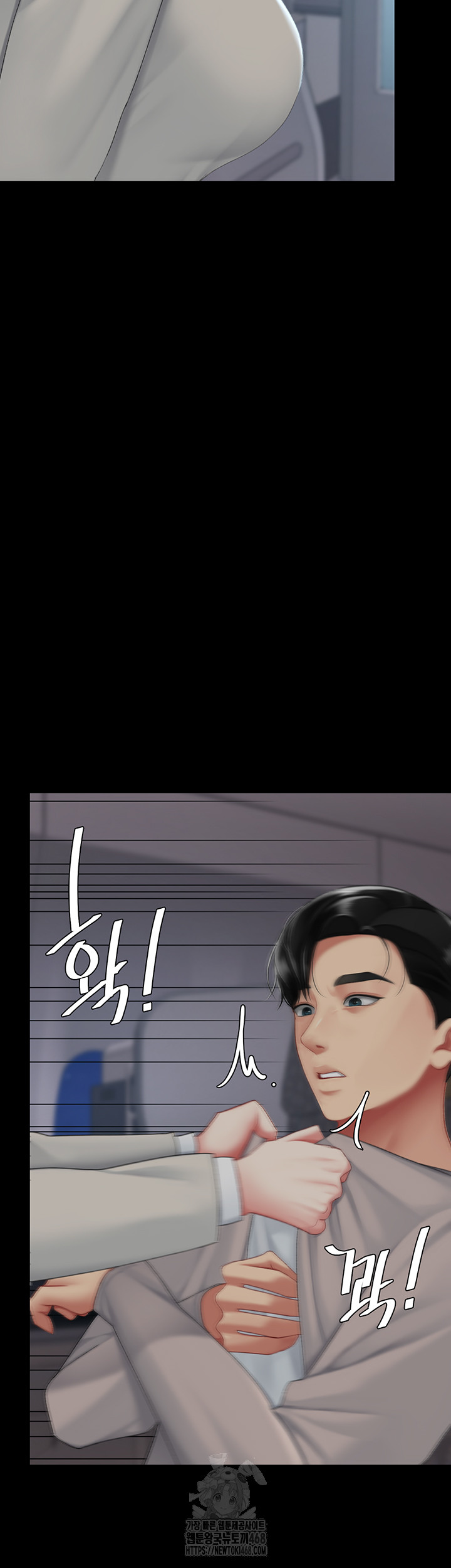 I’ll Eat Your Mom First Raw Chapter 112 - Page 20