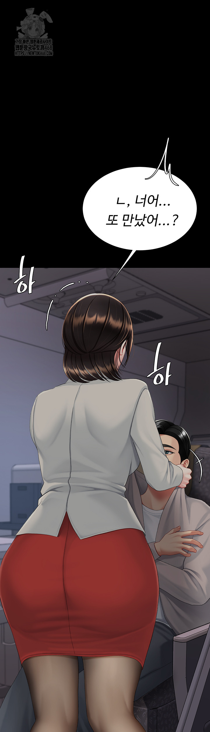 I’ll Eat Your Mom First Raw Chapter 112 - Page 22