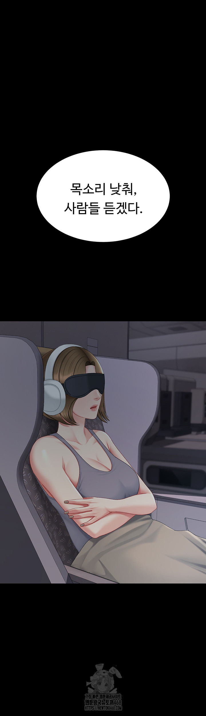 I’ll Eat Your Mom First Raw Chapter 112 - Page 24