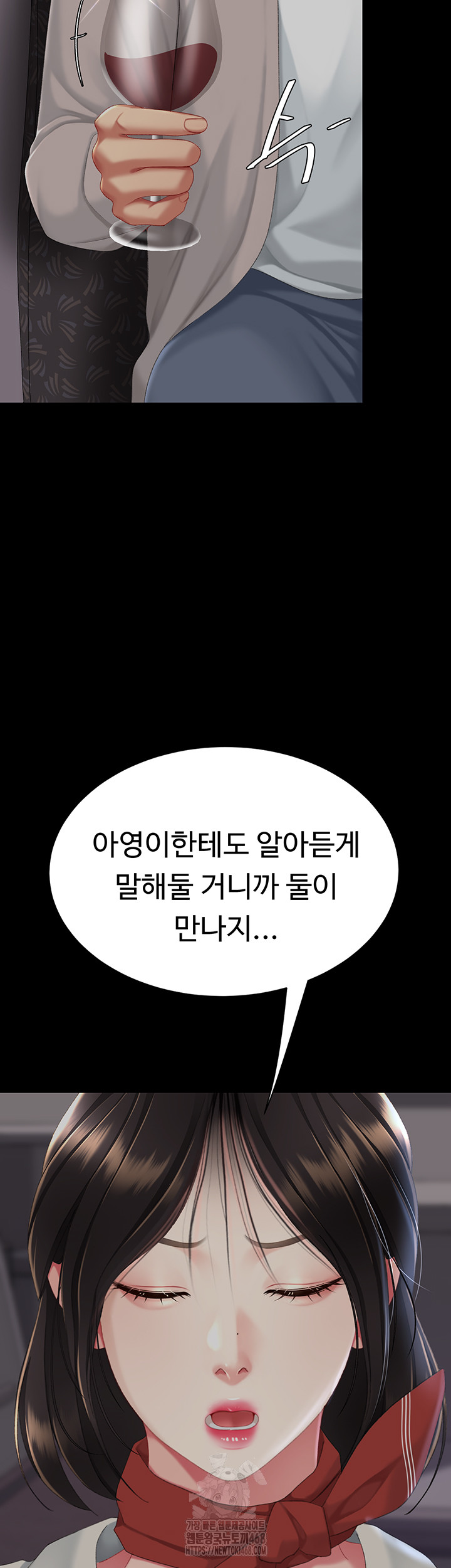 I’ll Eat Your Mom First Raw Chapter 112 - Page 39