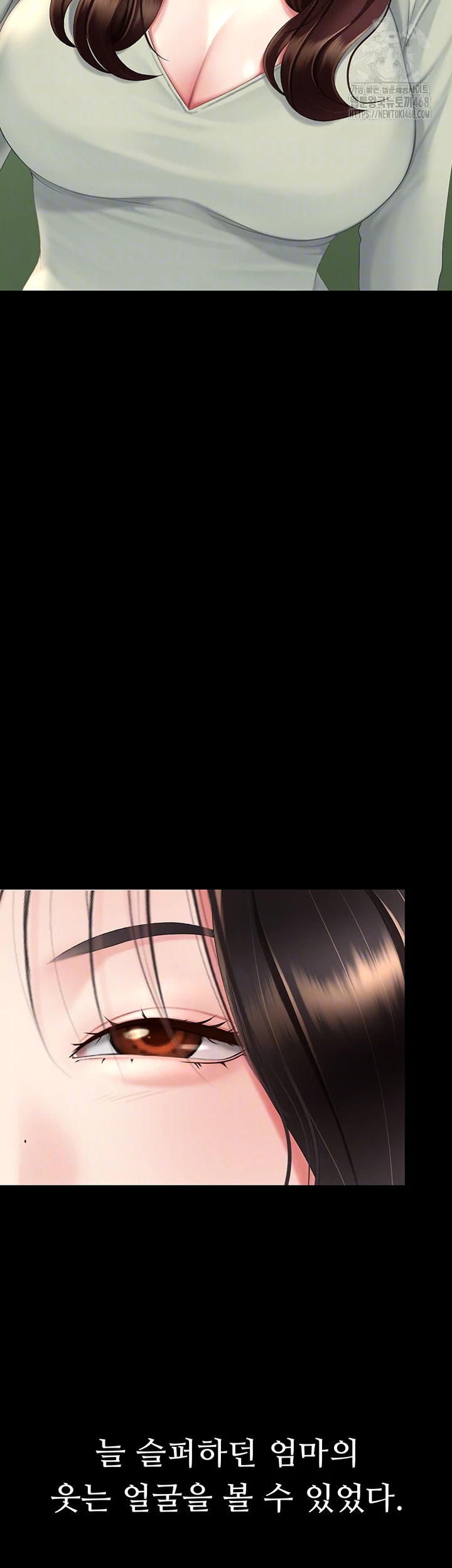 I’ll Eat Your Mom First Raw Chapter 112 - Page 4