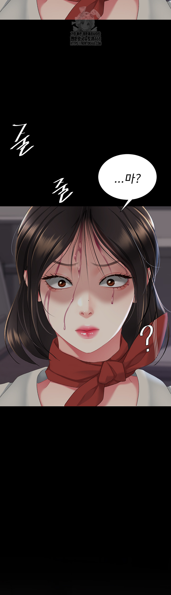 I’ll Eat Your Mom First Raw Chapter 112 - Page 40