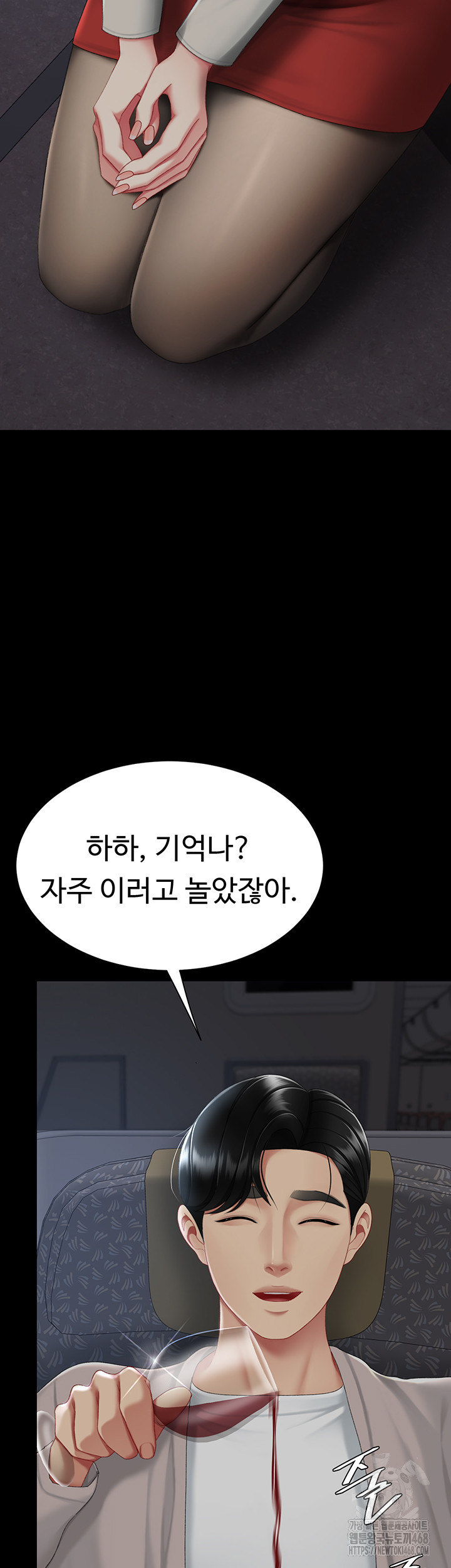 I’ll Eat Your Mom First Raw Chapter 112 - Page 42