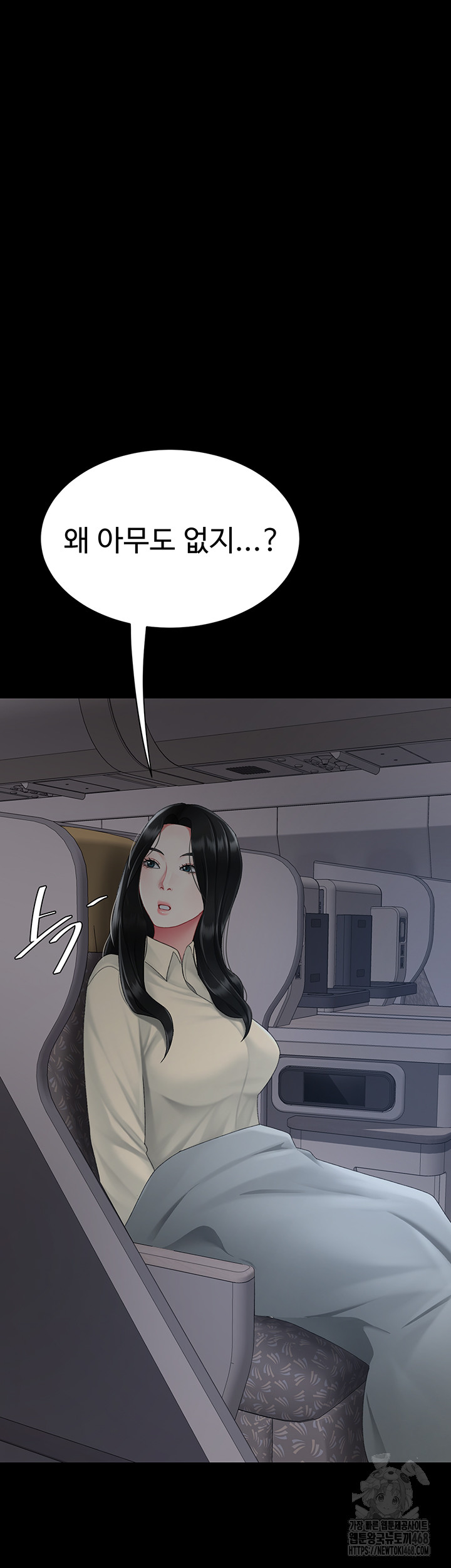 I’ll Eat Your Mom First Raw Chapter 112 - Page 49