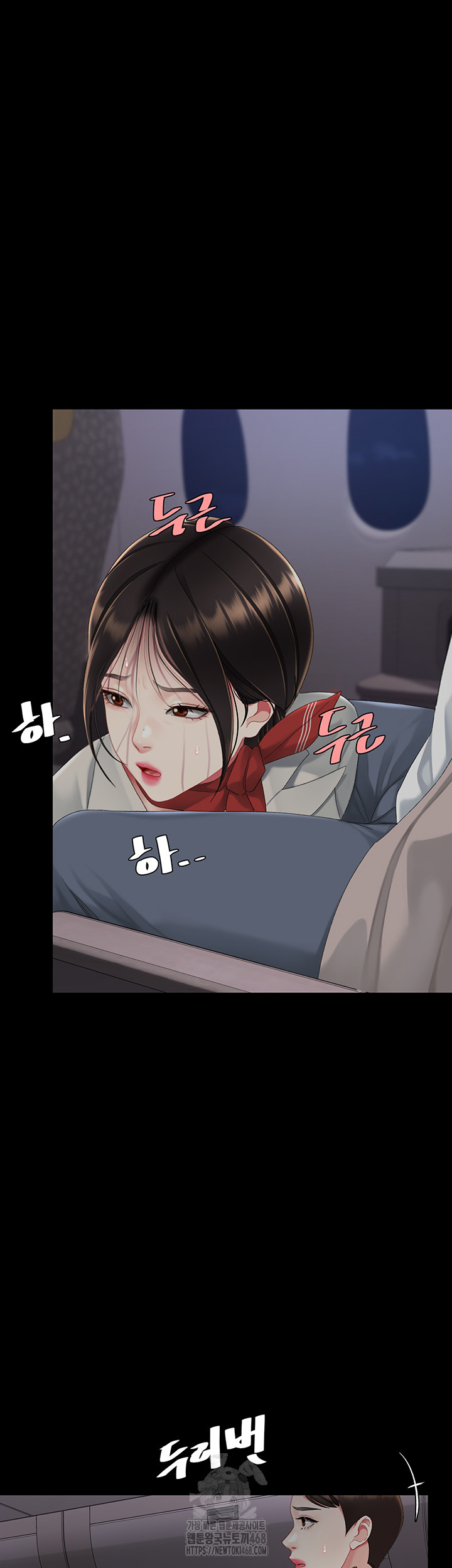 I’ll Eat Your Mom First Raw Chapter 112 - Page 53