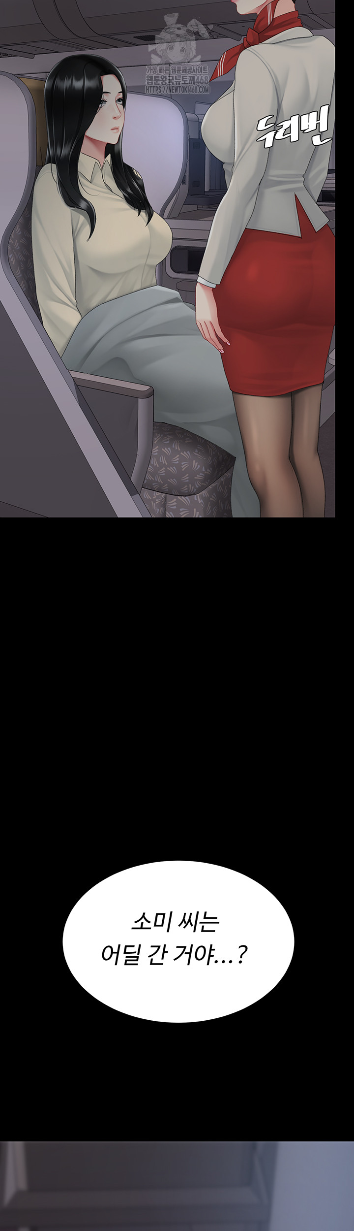 I’ll Eat Your Mom First Raw Chapter 112 - Page 54