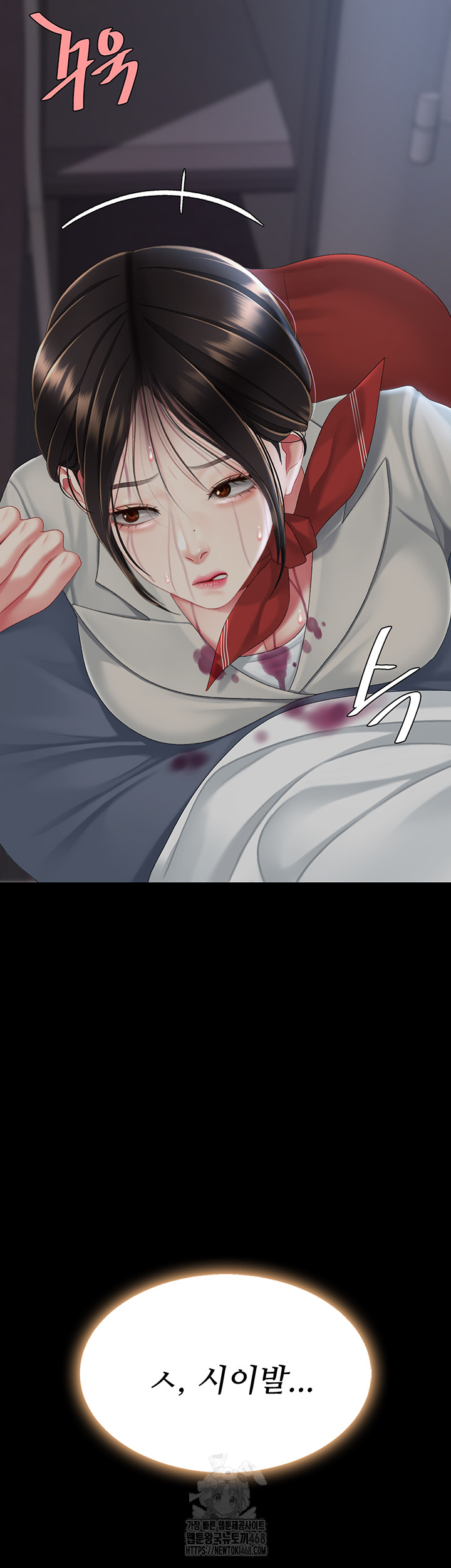 I’ll Eat Your Mom First Raw Chapter 112 - Page 55