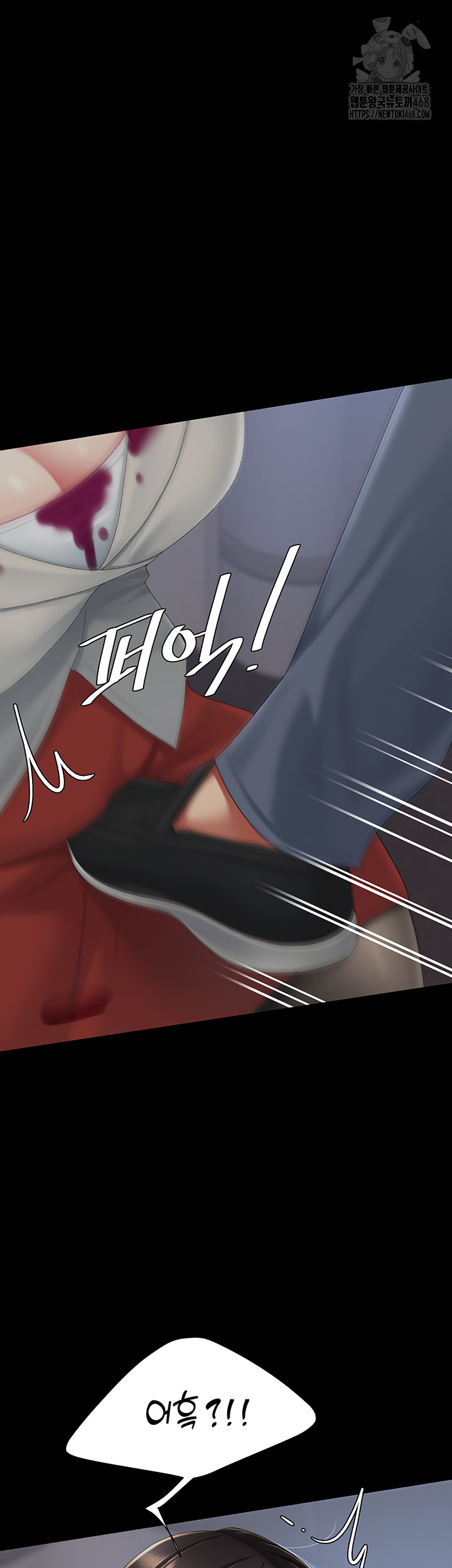 I’ll Eat Your Mom First Raw Chapter 112 - Page 57