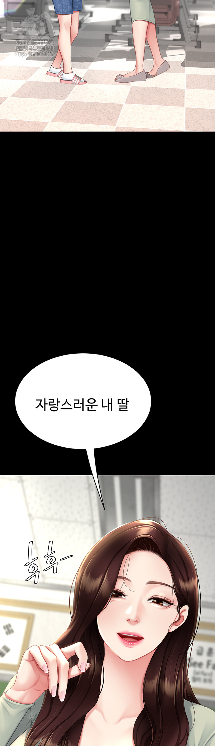 I’ll Eat Your Mom First Raw Chapter 112 - Page 73