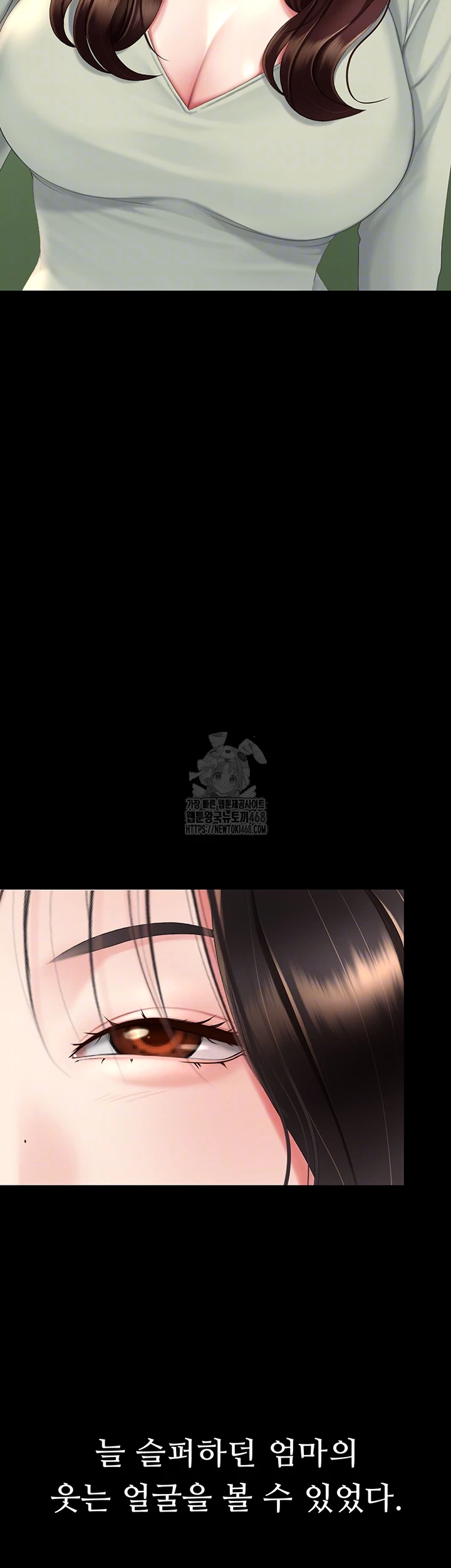 I’ll Eat Your Mom First Raw Chapter 112 - Page 74