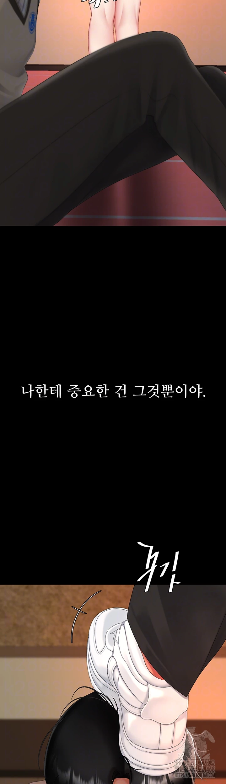 I’ll Eat Your Mom First Raw Chapter 112 - Page 79