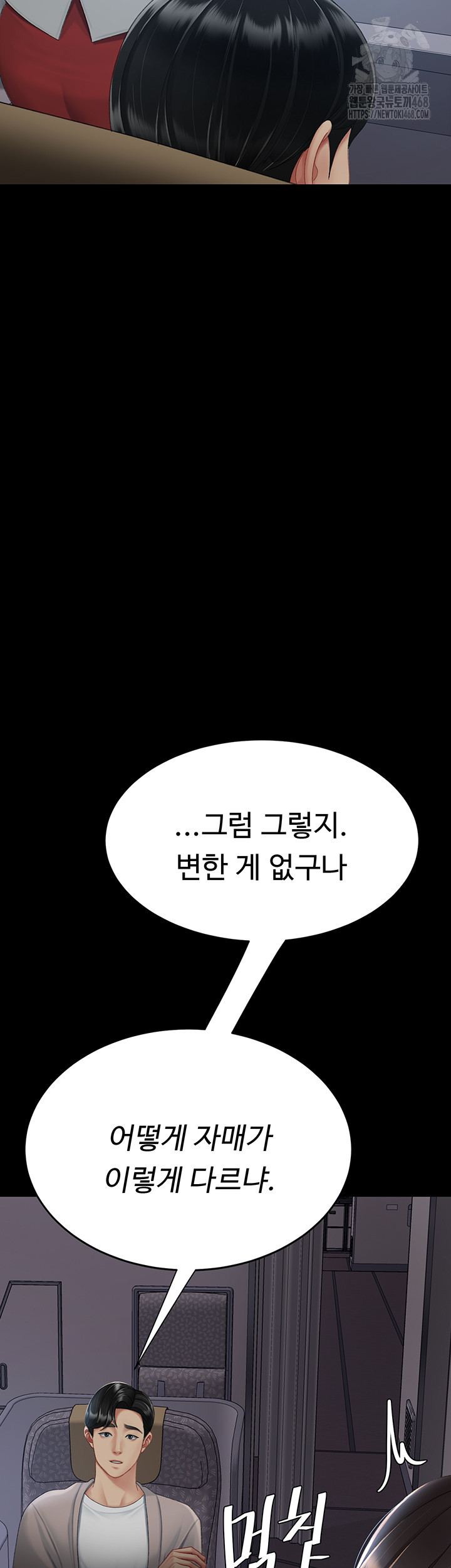 I’ll Eat Your Mom First Raw Chapter 112 - Page 88