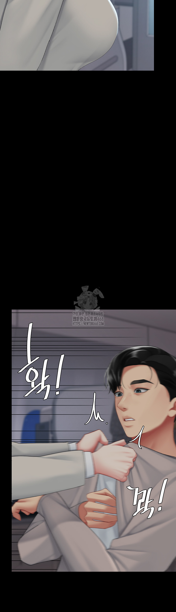 I’ll Eat Your Mom First Raw Chapter 112 - Page 90