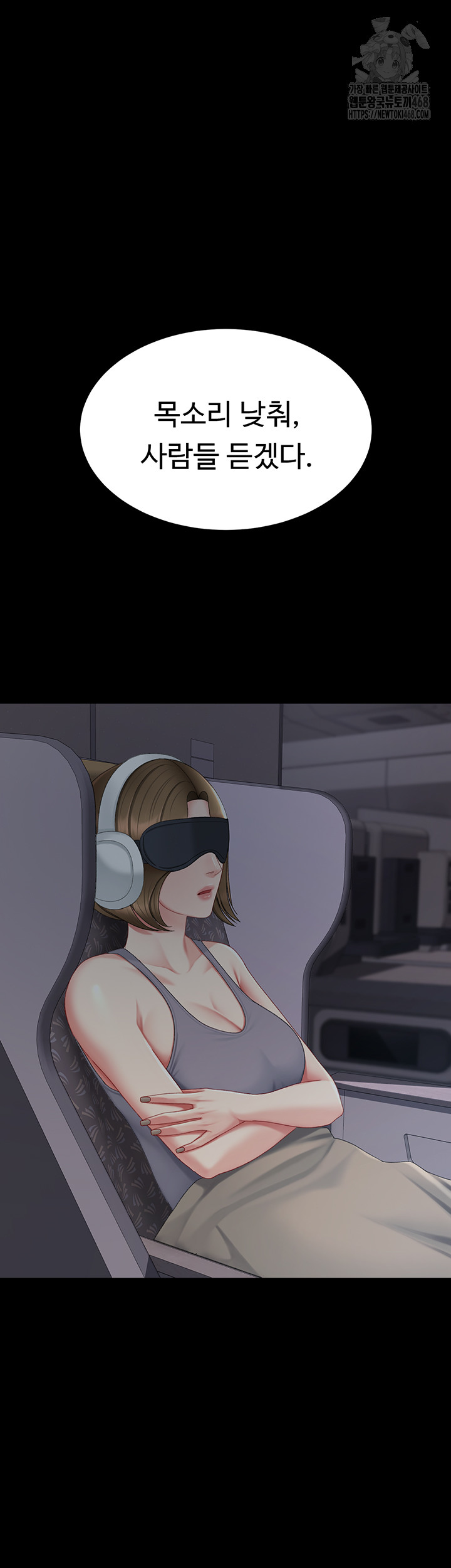 I’ll Eat Your Mom First Raw Chapter 112 - Page 94