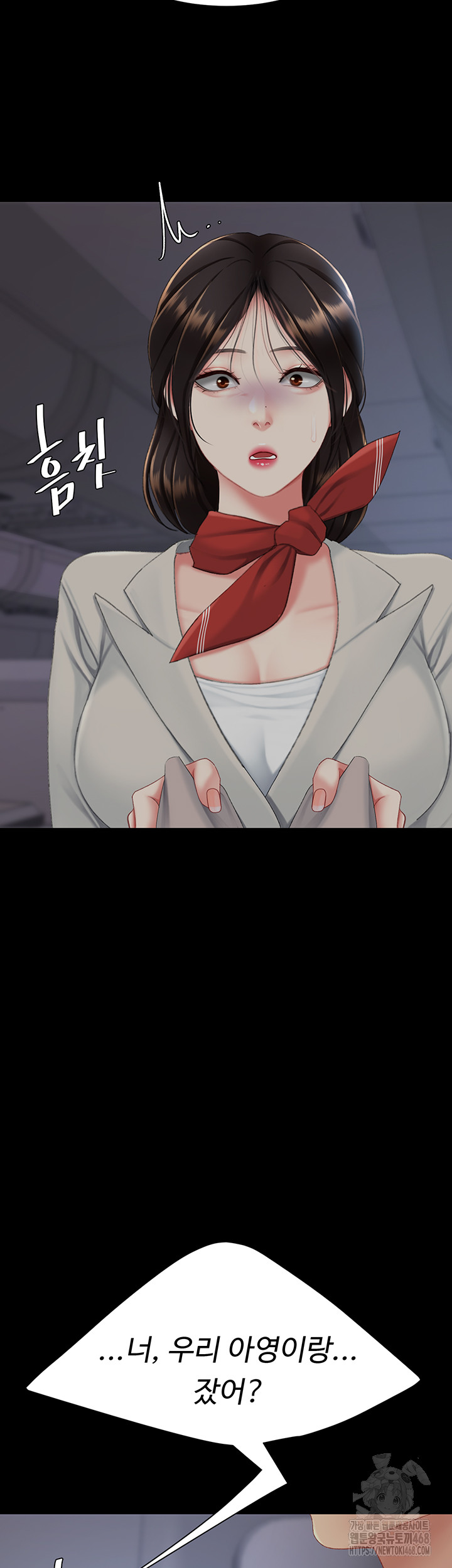 I’ll Eat Your Mom First Raw Chapter 112 - Page 96