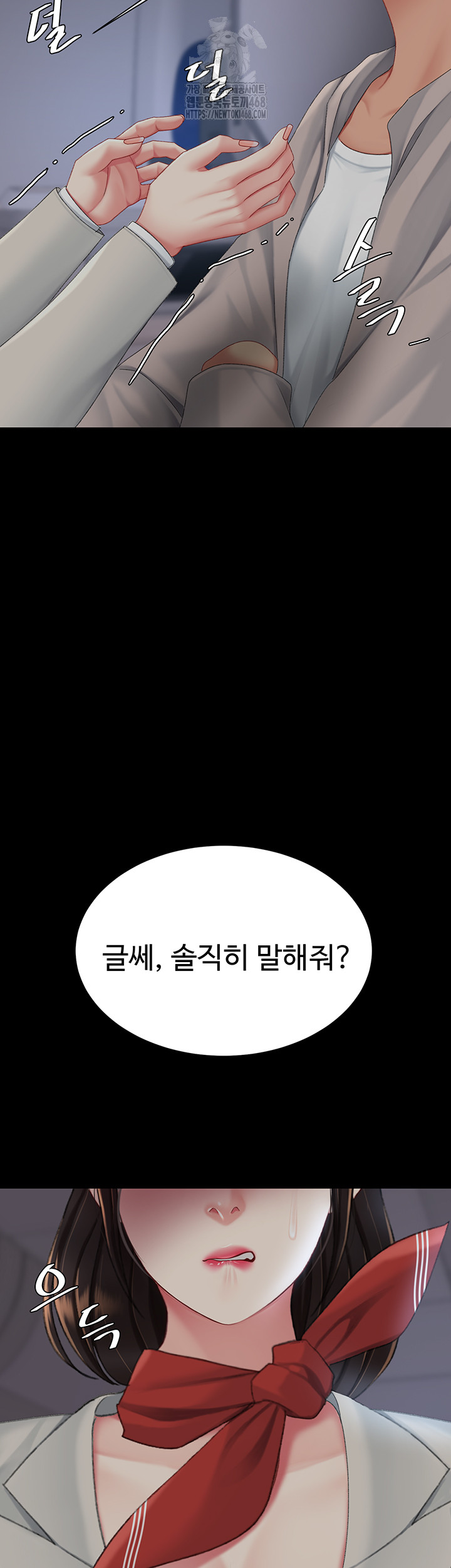 I’ll Eat Your Mom First Raw Chapter 112 - Page 97