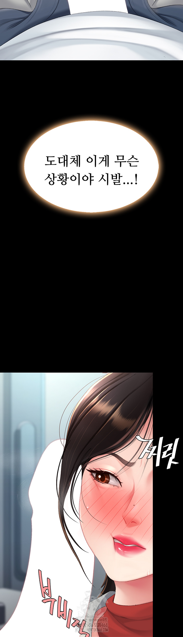 I’ll Eat Your Mom First Raw Chapter 113 - Page 15