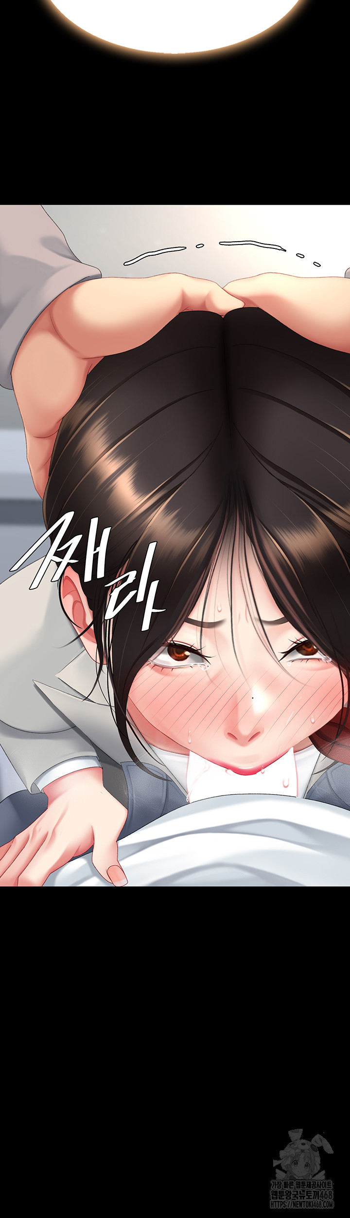 I’ll Eat Your Mom First Raw Chapter 113 - Page 33