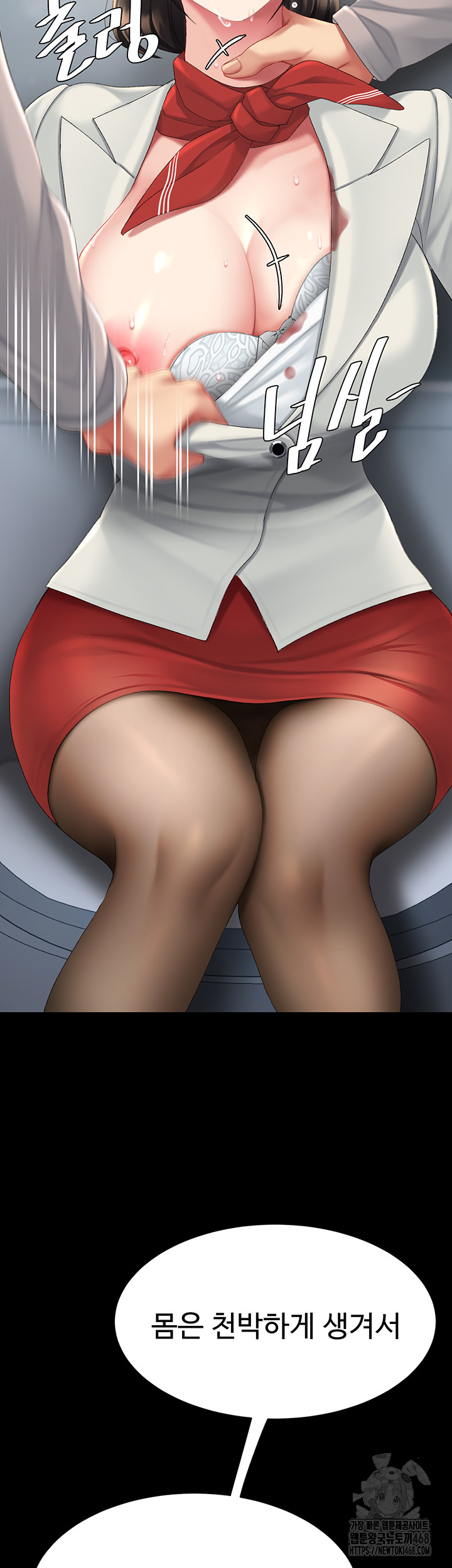 I’ll Eat Your Mom First Raw Chapter 113 - Page 48