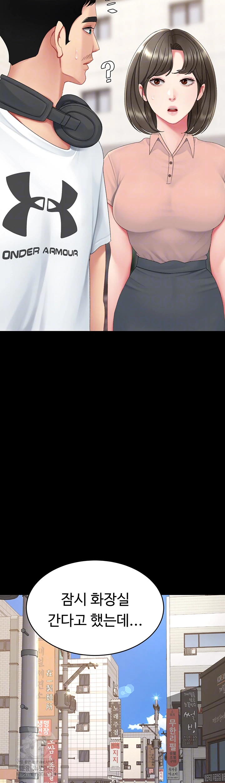 I’ll Eat Your Mom First Raw Chapter 114 - Page 12